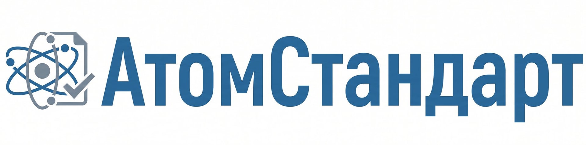 АтомСтандарт